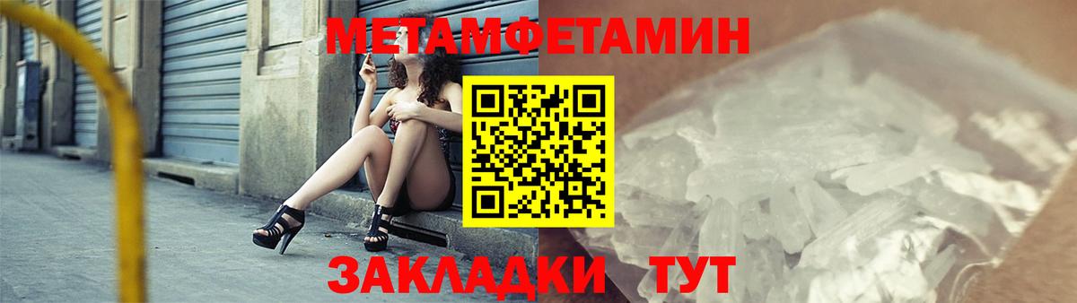 АМФЕТАМИН Розовый Бирск