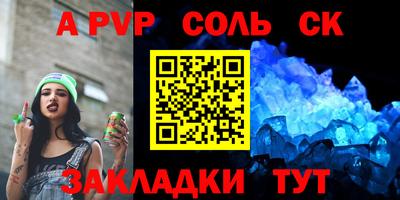 скорость Кунгур