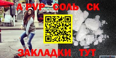 каннабис Кумертау