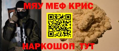 скорость Кунгур