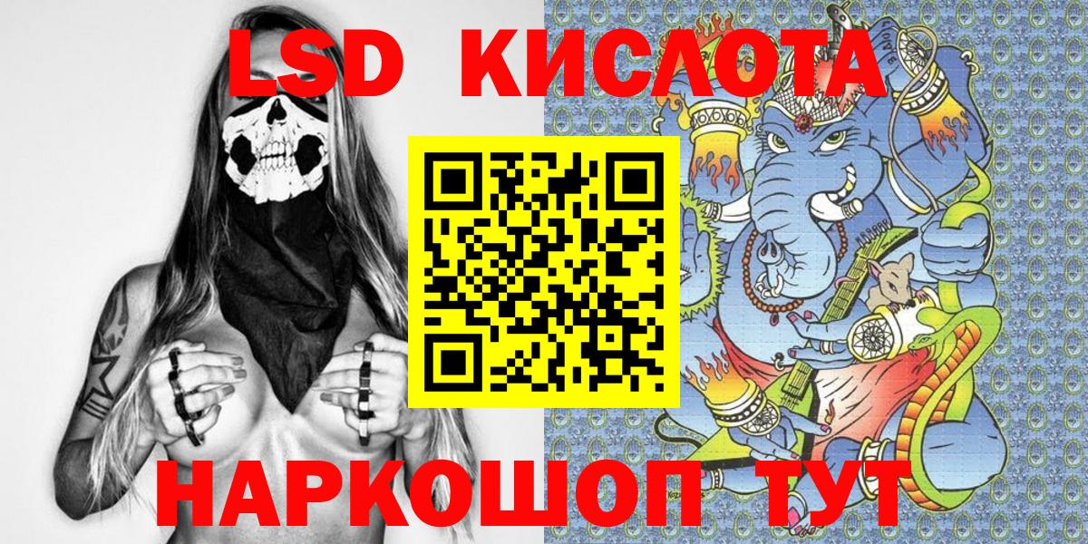 Марки N-bome 1500мкг Бирск