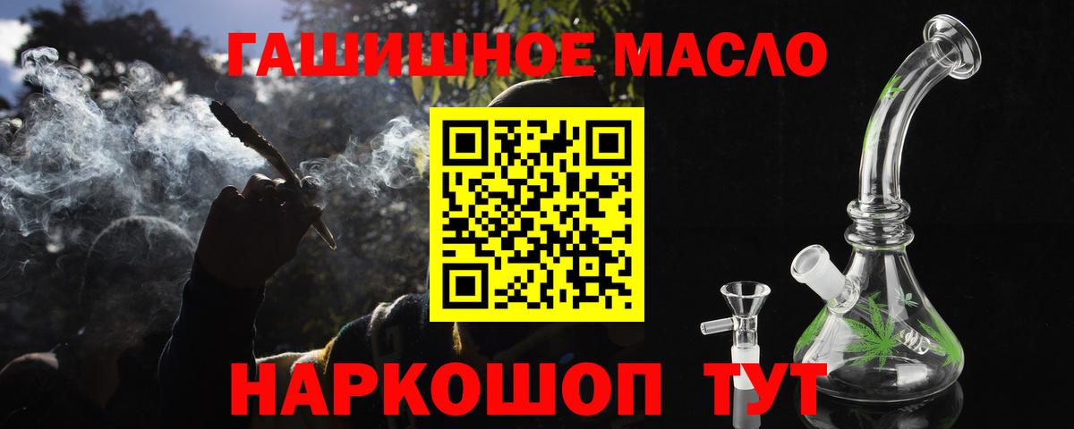 ТГК концентрат Бирск