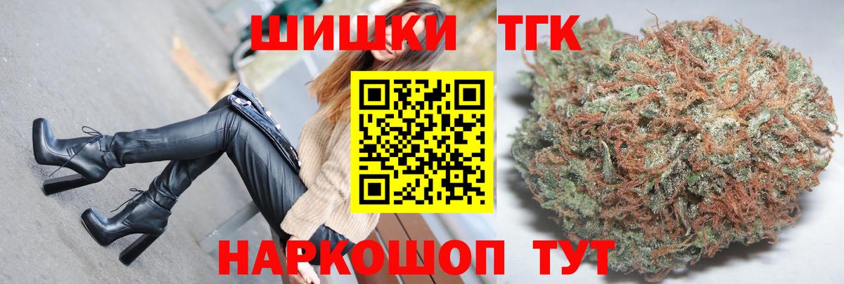 Бошки марихуана MAZAR Бирск