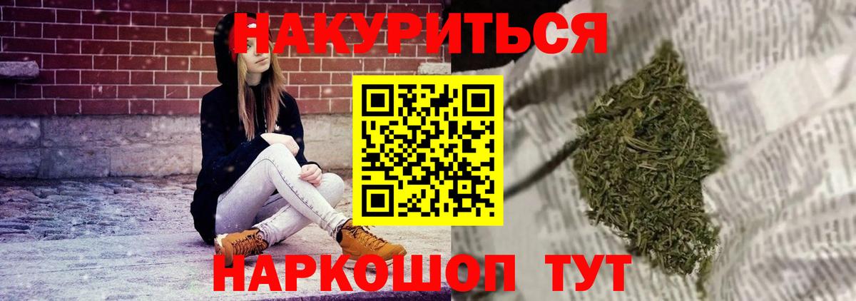 Бошки марихуана индика  Вход с VPN  Марихуана AK-47  Бирск 
